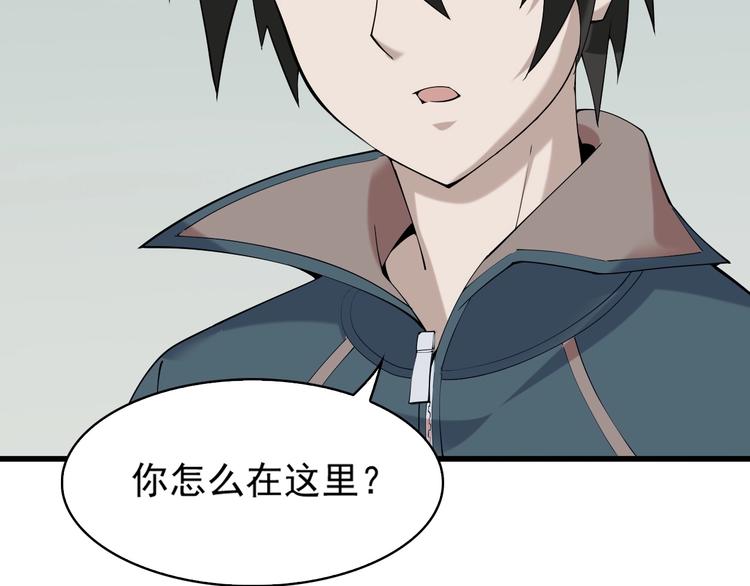 第30话 绝不放过他！(1/4)-第30话