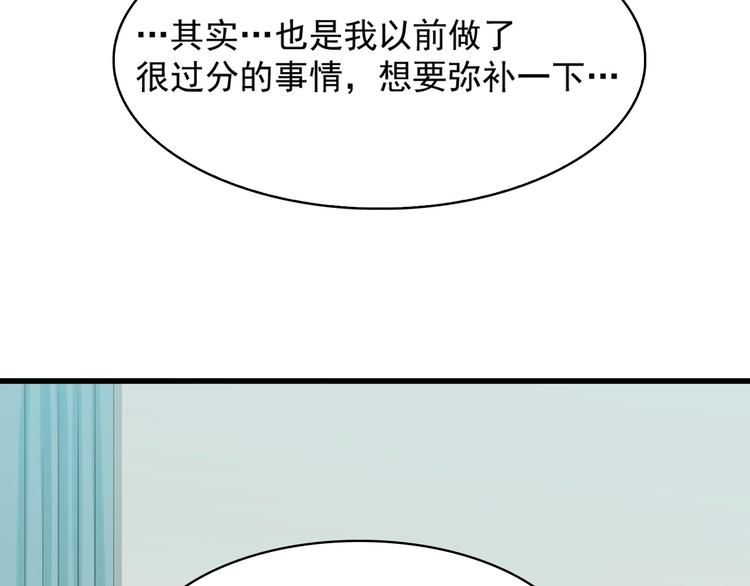 第30话 绝不放过他！(1/4)-第30话