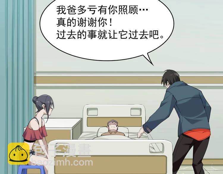 第30话 绝不放过他！(1/4)-第30话