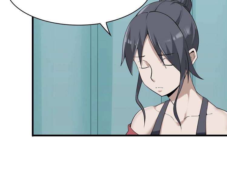 第30话 绝不放过他！(1/4)-第30话