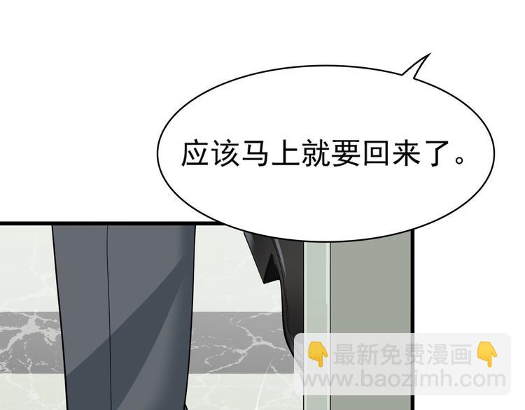 第30话 绝不放过他！(1/4)-第30话