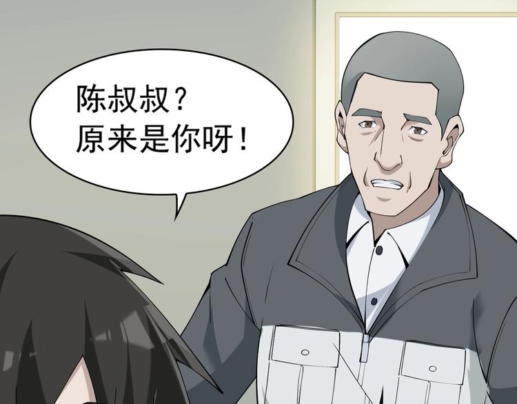 第30话 绝不放过他！(1/4)-第30话