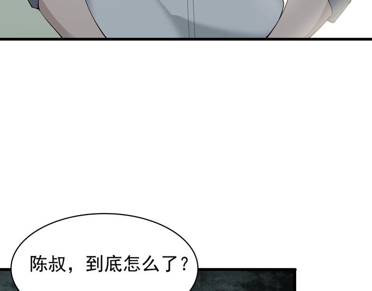 第30话 绝不放过他！(1/4)-第30话