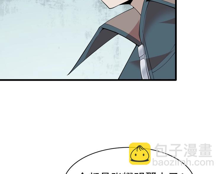 第30话 绝不放过他！(1/4)-第30话