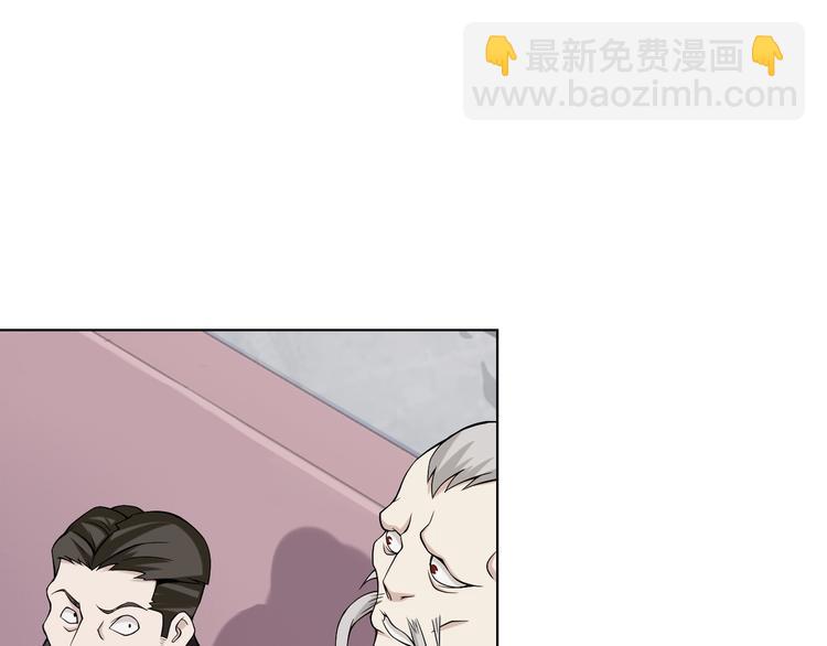 第4话 夺取运势？(1/3)-第4话