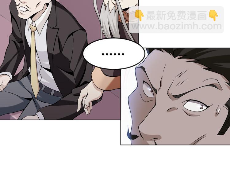第4话 夺取运势？(1/3)-第4话
