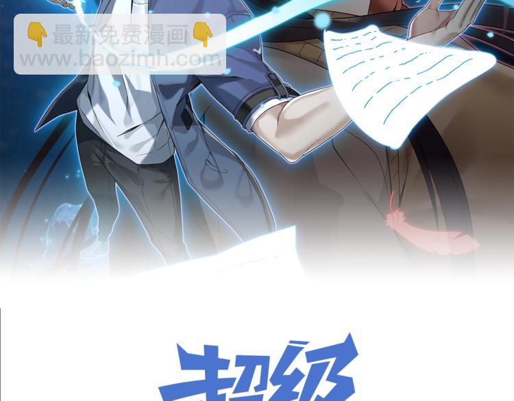 第4话 夺取运势？(1/3)-第4话