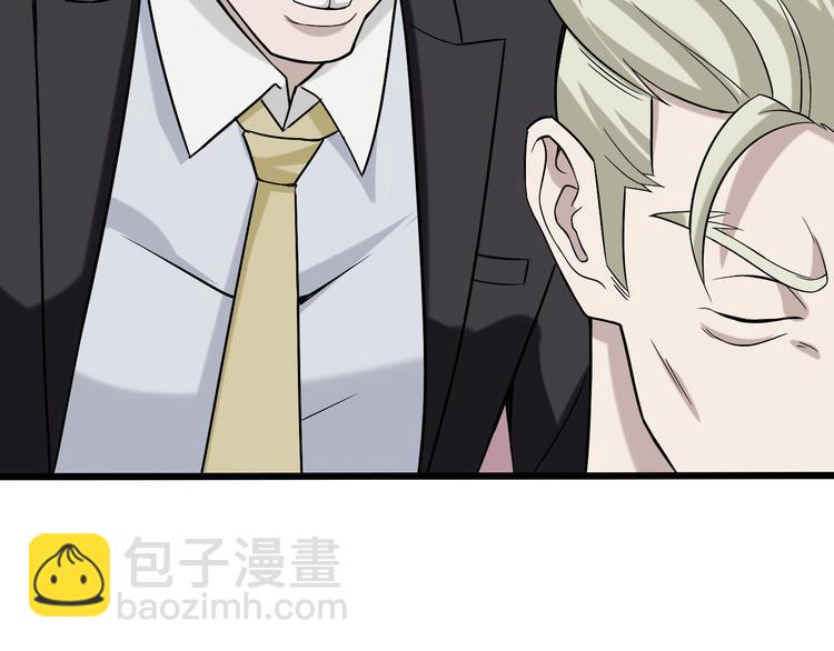 第4话 夺取运势？(1/3)-第4话