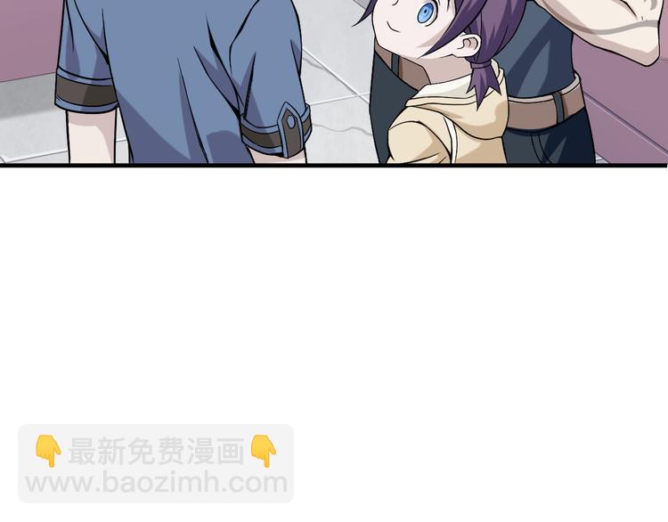 第4话 夺取运势？(1/3)-第4话