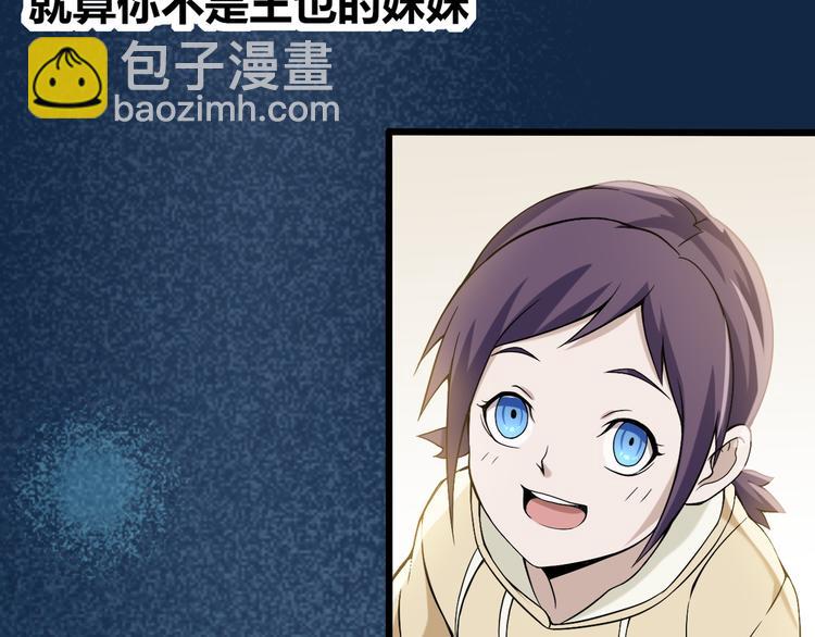 第4话 夺取运势？(1/3)-第4话