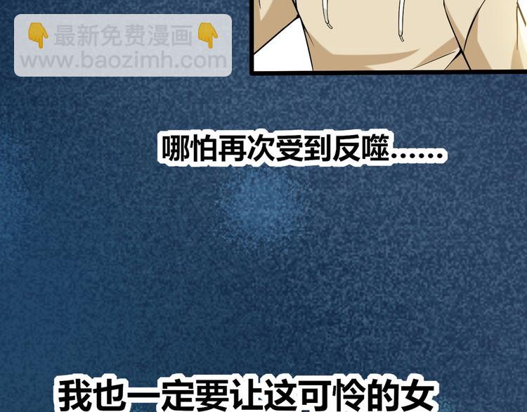 第4话 夺取运势？(1/3)-第4话