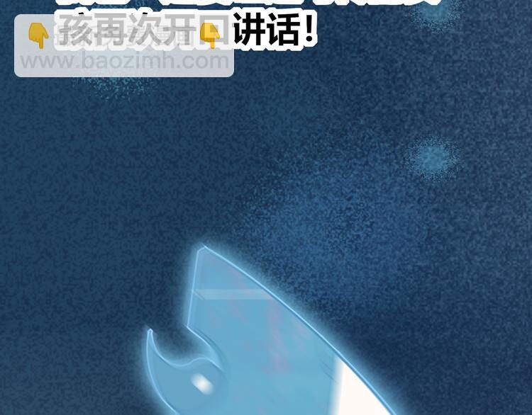 第4话 夺取运势？(1/3)-第4话