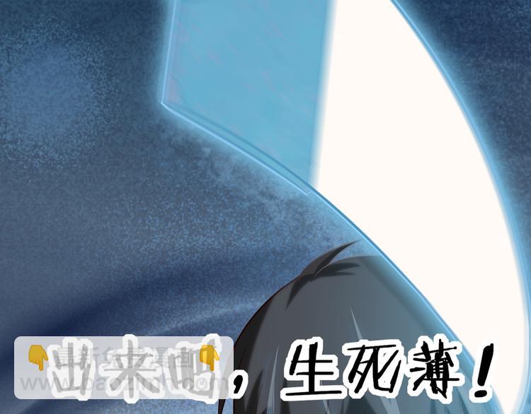 第4话 夺取运势？(1/3)-第4话