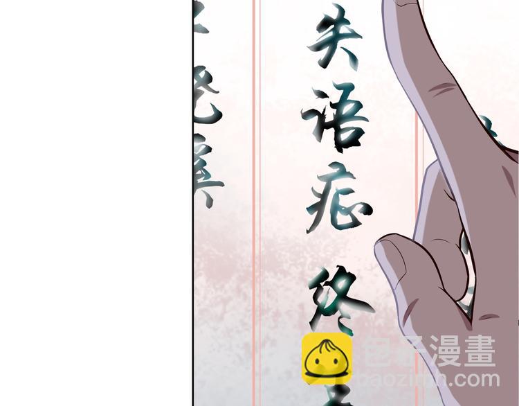 第4话 夺取运势？(1/3)-第4话