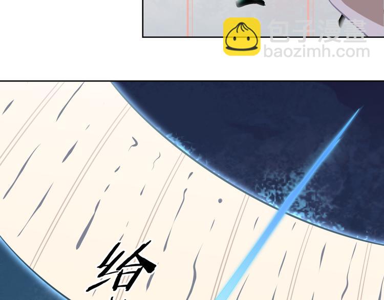 第4话 夺取运势？(1/3)-第4话