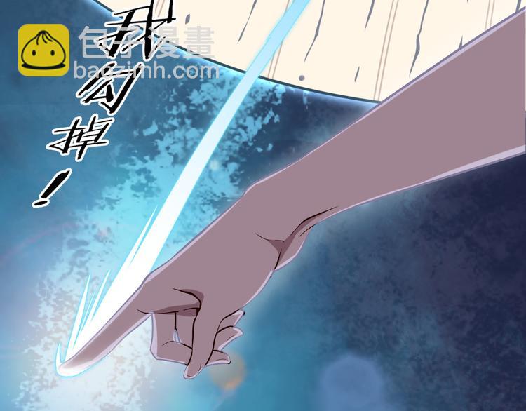 第4话 夺取运势？(1/3)-第4话