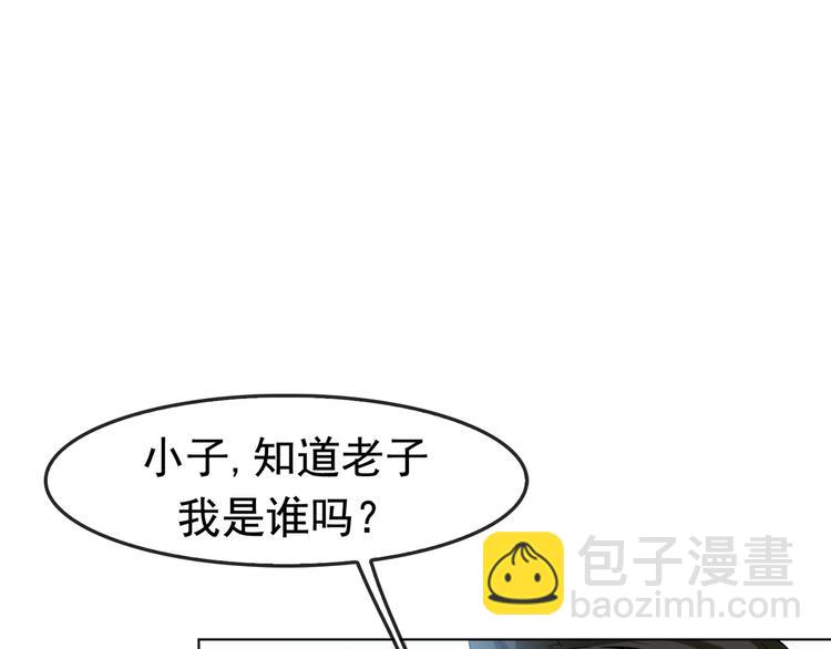 第4话 夺取运势？(1/3)-第4话