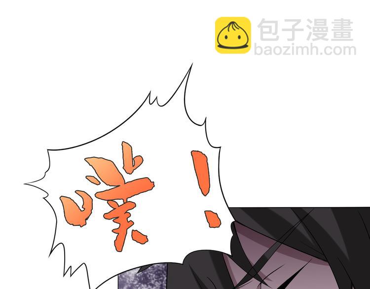 第4话 夺取运势？(1/3)-第4话