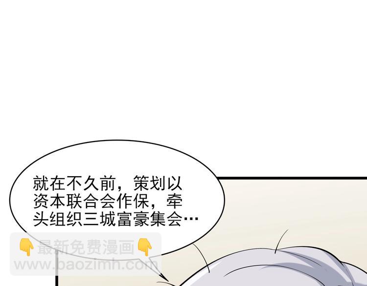第32话 百年难遇的天才？(1/3)-第32话