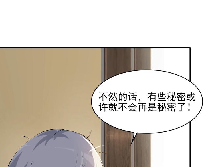 第32话 百年难遇的天才？(1/3)-第32话
