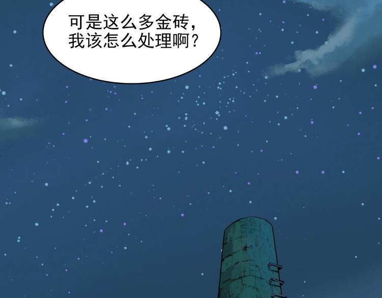 第32话 百年难遇的天才？(1/3)-第32话