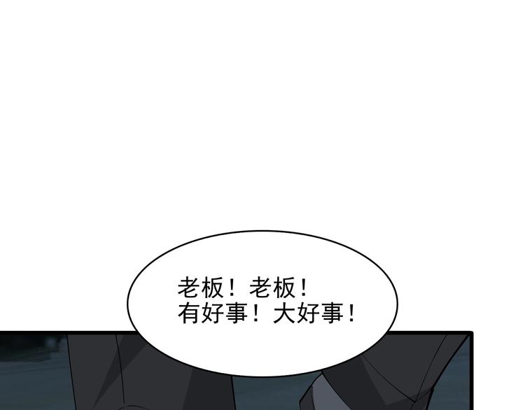 第32话 百年难遇的天才？(1/3)-第32话