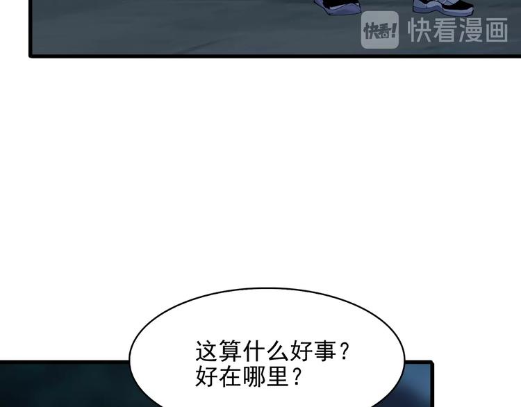第32话 百年难遇的天才？(1/3)-第32话