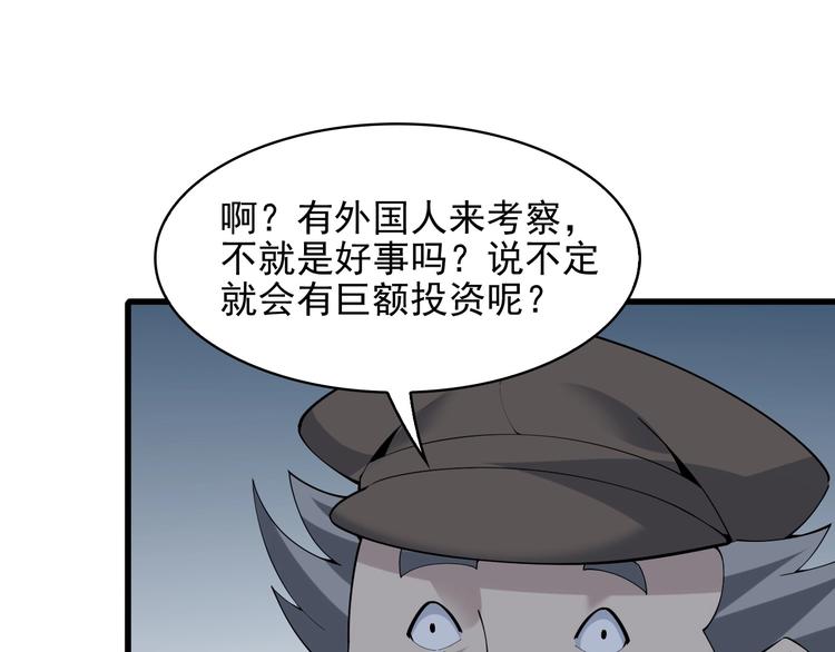 第32话 百年难遇的天才？(1/3)-第32话