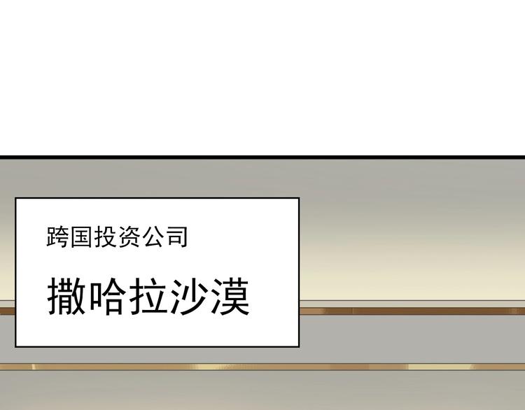 第32话 百年难遇的天才？(1/3)-第32话