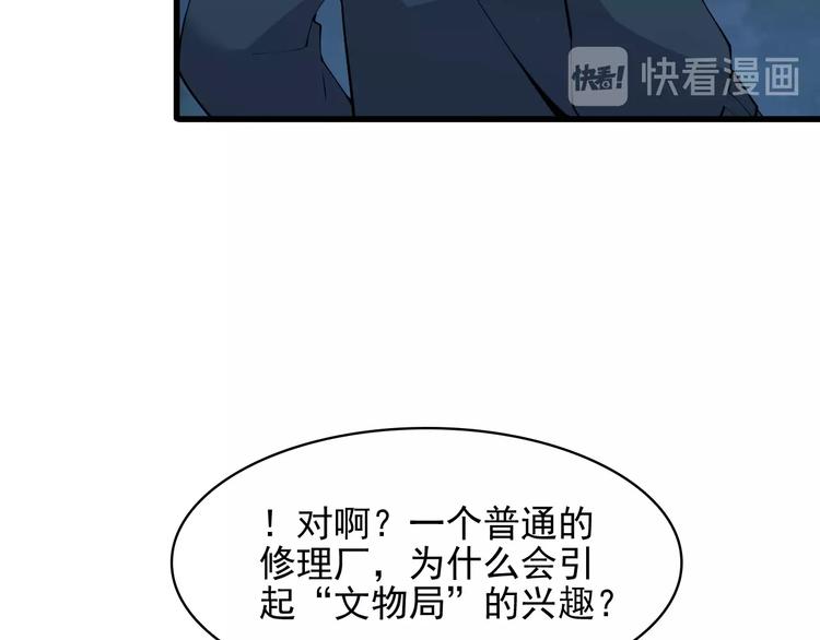 第32话 百年难遇的天才？(1/3)-第32话