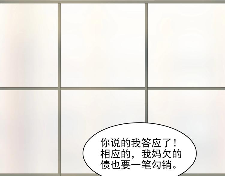 第32话 百年难遇的天才？(1/3)-第32话