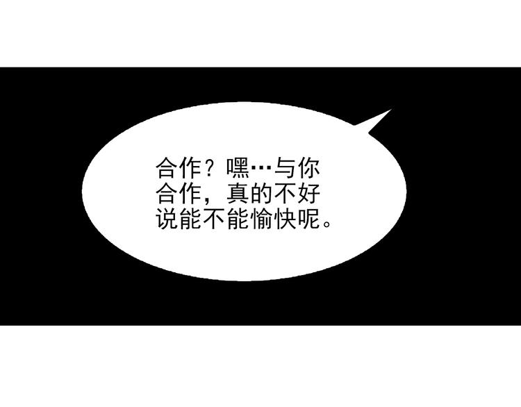 第32话 百年难遇的天才？(1/3)-第32话