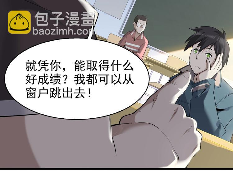 第34话 逼我弃权？不可能！(1/3)-第34话