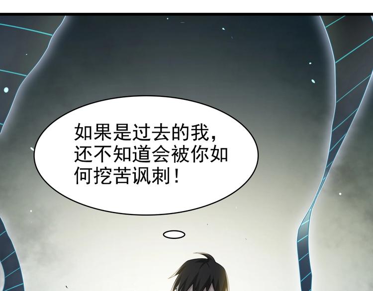 第34话 逼我弃权？不可能！(1/3)-第34话