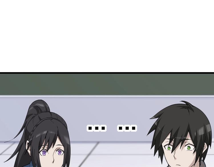 第34话 逼我弃权？不可能！(1/3)-第34话