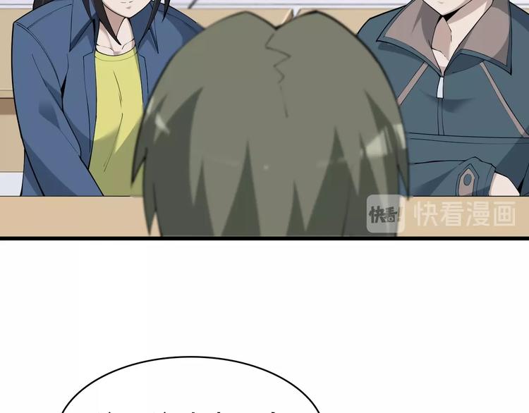 第34话 逼我弃权？不可能！(1/3)-第34话