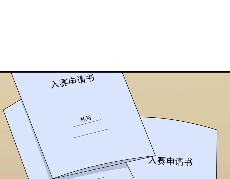 第34话 逼我弃权？不可能！(1/3)-第34话
