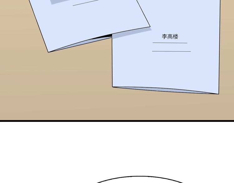 第34话 逼我弃权？不可能！(1/3)-第34话