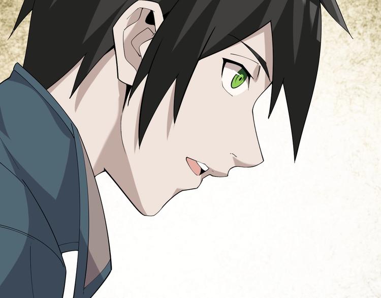 第36话 黑客竟是?!(1/3)-第36话
