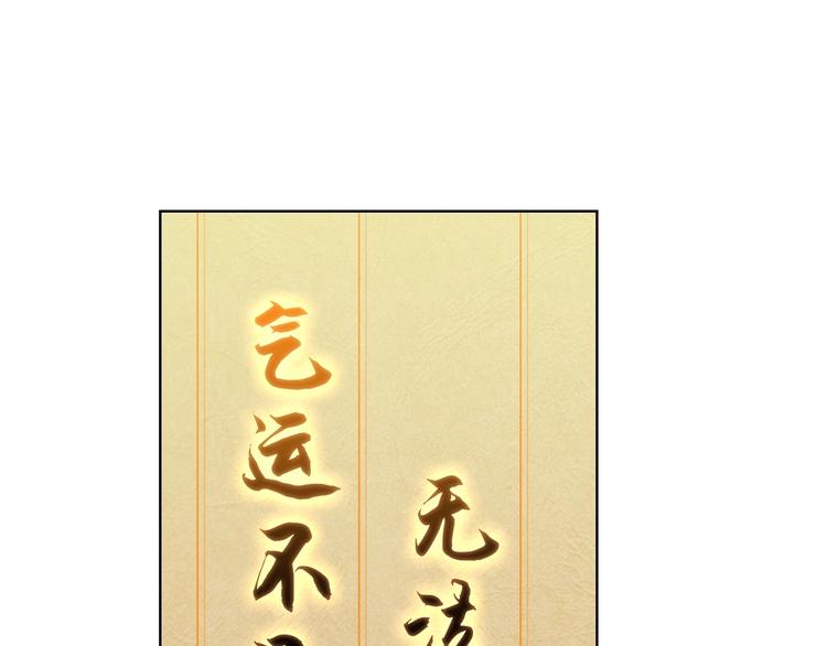 第36话 黑客竟是?!(1/3)-第36话