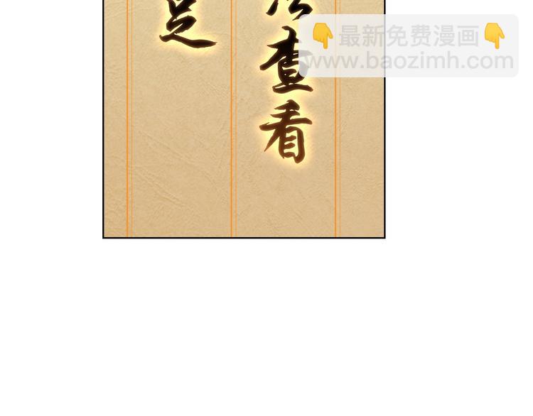 第36话 黑客竟是?!(1/3)-第36话