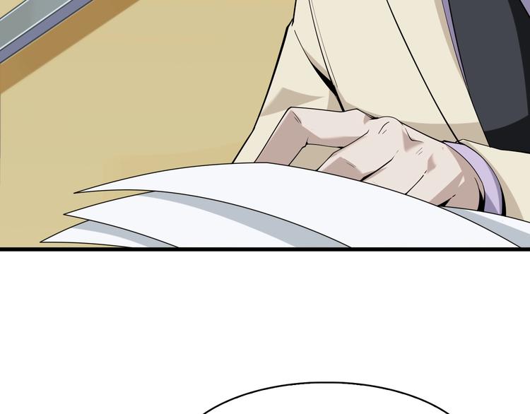 第36话 黑客竟是?!(1/3)-第36话