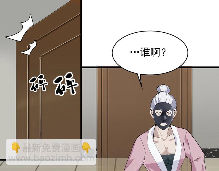 第38话 一定救你出去！(1/3)-第38话