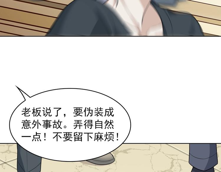 第38话 一定救你出去！(1/3)-第38话