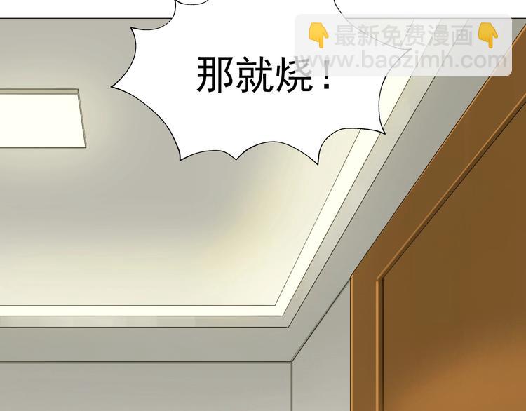 第38话 一定救你出去！(1/3)-第38话