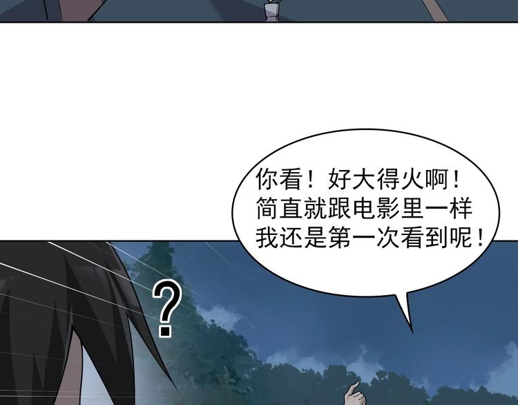 第38话 一定救你出去！(1/3)-第38话