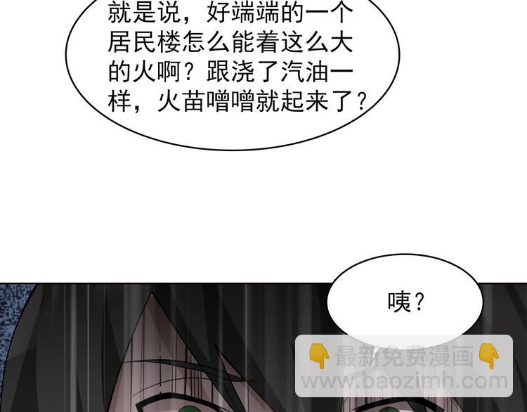 第38话 一定救你出去！(1/3)-第38话