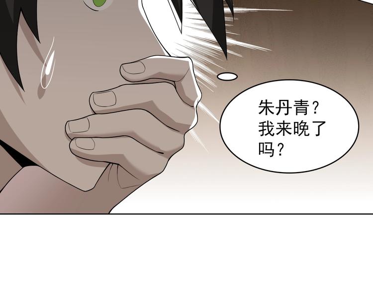 第38话 一定救你出去！(1/3)-第38话