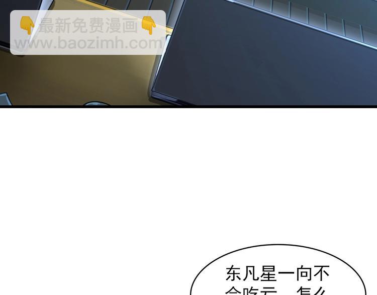 第38话 一定救你出去！(1/3)-第38话