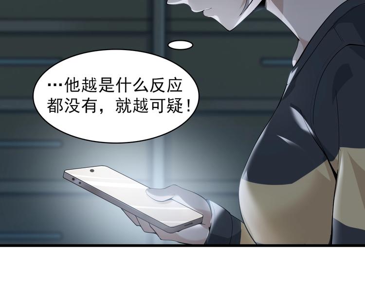 第38话 一定救你出去！(1/3)-第38话